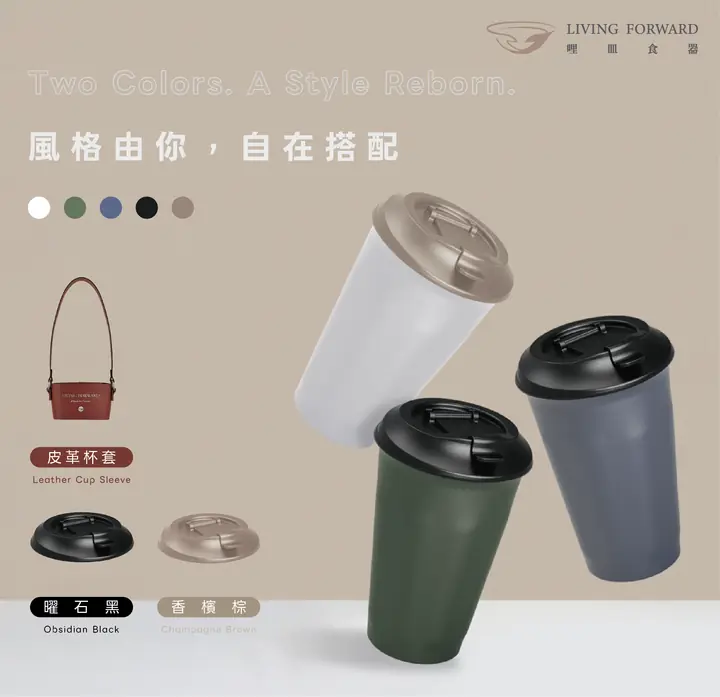 哩皿 CPET 潔晶隨行杯商品圖